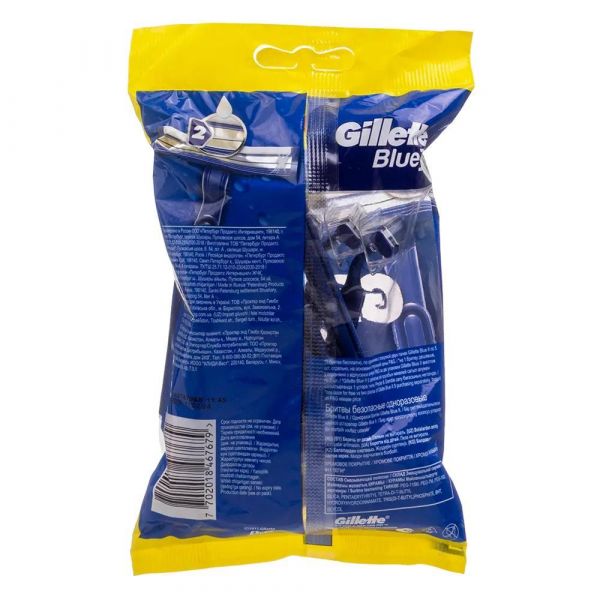 Gillette (Жиллетт) blue ii plus станок для бритья одноразовый №10 (Procter & gamble co.)