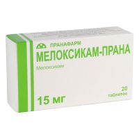 Мелоксикам 15мг таб. №20 (ПРАНАФАРМ)