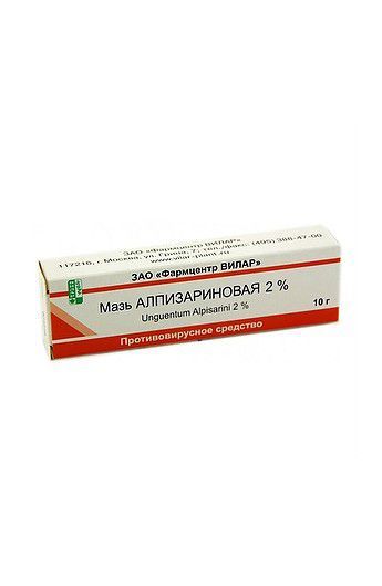 Алпизарин 2% 10г мазь для наружного местного применения №1 туба (Фармцентр вилар зао)
