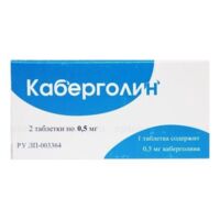 Каберголин 0,5мг таб. №8 (ОБНИНСКАЯ ХФК)