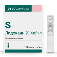 Лидокаина гидрохлорид 2% 2мл р-р д/ин. №10 амп. (ГРОТЕКС)