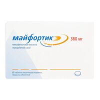 Майфортик 360мг таб.п/об.киш/раств. №60 (НОВАРТИС)