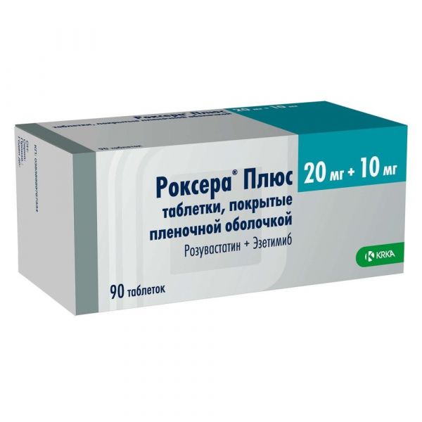 Роксера плюс 20мг+10мг таб.п/об.пл. №90 (Krka d.d.)