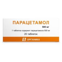 Парацетамол 500мг таб. №20 (ОРГАНИКА АО)