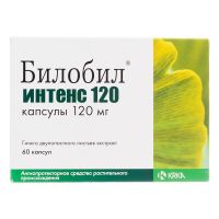 Билобил интенс 120мг капс. №60 (КРКА)
