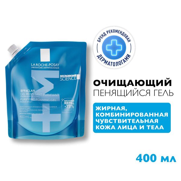 La Roche-Posay (Ля рош-позе) эфаклар гель очищающий 400мл смен.блок (La roche-posay laboratoire pharmaceutic)