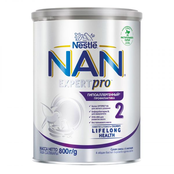 NAN (Нан) молочная смесь 2 800г гипоаллерг (Nestle deutschland ag)