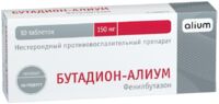 Бутадион 150мг таб. №10 (АЛИУМ ПФК)