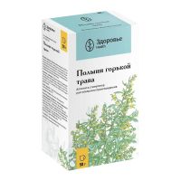 Полыни горькой трава 50г №1 пач. (ЗДОРОВЬЕ ФИРМА)