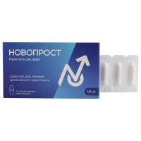 Простаты экстракт 10мг супп.рект. №10 (ТУЛЬСКАЯ ФФ)