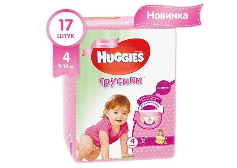 4 14 кг. Huggies трусики д/дев 4(9-14кг)52шт. Хаггис трусики-подгузники дев 4 (9-14 кг) 104 шт. Huggies трусы-подг 4 д/дев 9-14кг 17шт. Подгузники-трусики Huggies №4 17шт д/дев 8-14кг.