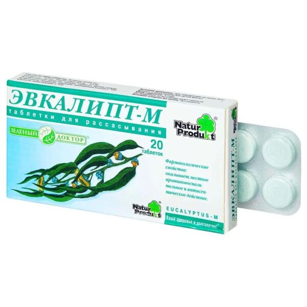 Эвкалипт-м таб.д/рассас. №20 (Swissco services ag)