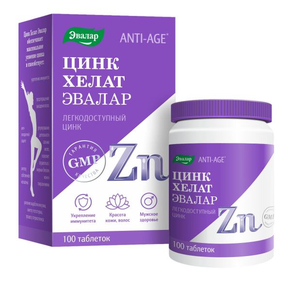 Цинк хелат таб. №100 anti-age (Natures bounty inc.)