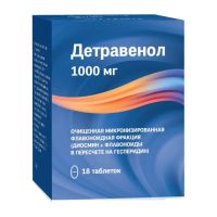Детравенол 1000мг таб.п/об.пл. №18 (АТОЛЛ)