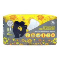 Пелигрин прокладки послеродовые №10 шт.  п5 набор 3 капли (ПЕЛИГРИН  МАТЕН ООО)