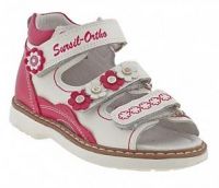 Сурсил-орто обувь ортопедическая 55-135 р.21 (СУРСИЛ-ОРТО)