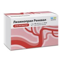 Лизиноприл 10мг таб. №60 (ОБНОВЛЕНИЕ)