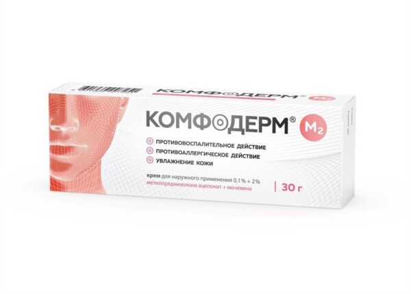 Комфодерм м2 30г крем д/пр.наружн. №1 туба (Акрихин хфк оао_3)