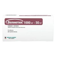 Велметия 1000мг+50мг таб.п/об.пл. №56 (БЕРЛИН-ХЕМИ)
