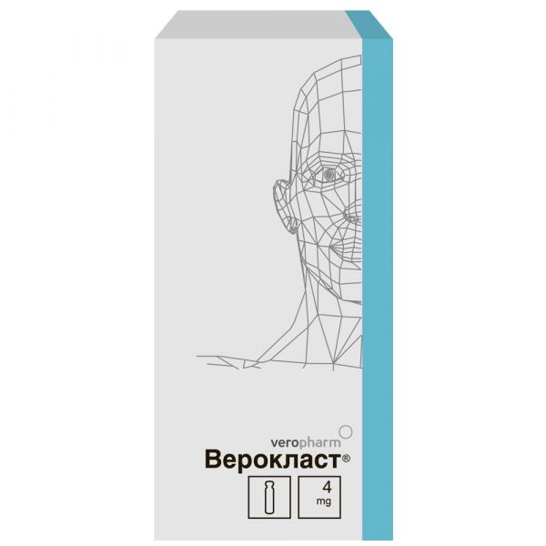 Верокласт 4мг лиоф.д/р-ра д/инф. №1 фл. (Верофарм ооо)