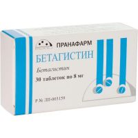 Бетагистин 8мг таб. №30 (ПРАНАФАРМ)
