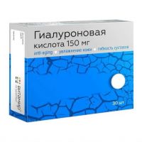 Гиалуроновая кислота 150мг таб. №30 (КВАДРАТ-С)