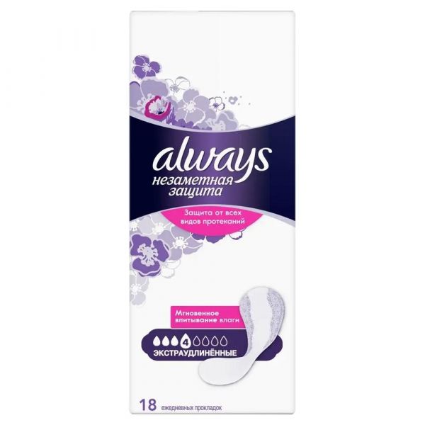 Always (Олвейз) прокладки ежедневные №18 незаметная защита экстра удлинен. (Procter & gamble manufacturing gmbh)