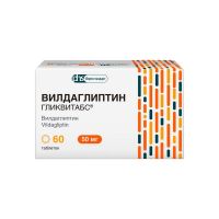 Вилдаглиптин гликвитабс 50мг таб. №60 (ФАРМСТАНДАРТ)
