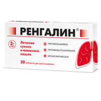 Ренгалин таб.д/рассас. №20 (МАТЕРИА МЕДИКА)