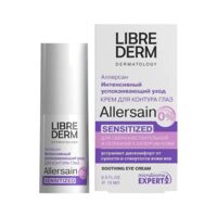 Libriderm (Либридерм) аллерсан крем уход для контура глаз 15мл (ЗЕЛДИС)