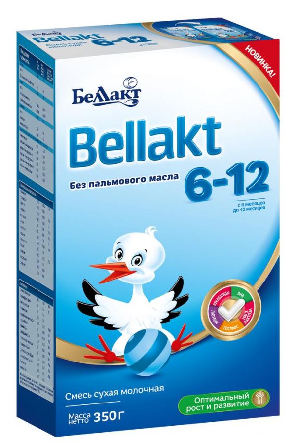 Беллакт молочная смесь 2 350/300г 6-12 мес. (Беллакт оао)