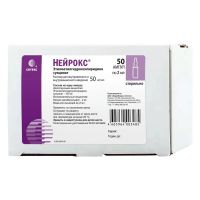 Нейрокс 50мг/мл 2мл р-р д/ин.в/в.,в/м. №50 амп. (СОТЕКС)