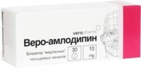 Амлодипин 10мг таб. №30 (ВЕРОФАРМ)