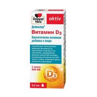 Доппельгерц актив витамин д 500ме 9,2мл капли №1 фл.-кап.доз. (КВАЙССЕР)