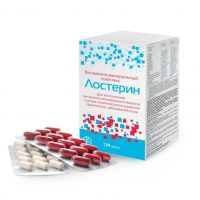 Лостерин витаминно-минеральный комплекс капс. №120 (ПОЛЯРИС ООО)