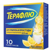 Терафлю пор.д/р-ра д/пр.внутр. №10 пак.  лимон (ГЛАКСО)