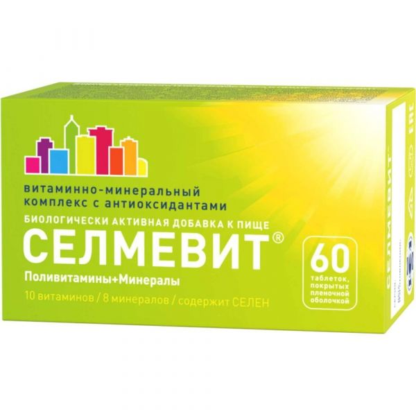 Селмевит таб.п/об. №60 бад (Фармстандарт-уфавита оао [уфа])