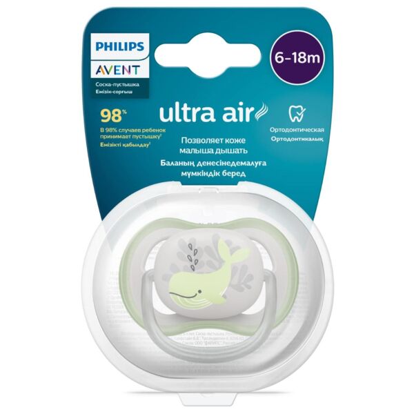 Avent (Авент) соска-пустышка №1 силикон. 6-18 мес. scf086/05 (Philips consumer lifestyle b.v.)