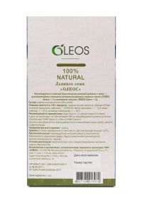 Oleos (Олеос) льна семена 200г №1 пач. (ОЛЕОС)