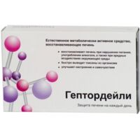 Гептордейли 660мг таб. №30 (ВЕРОФАРМ)