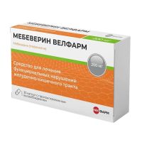 Мебеверин 200мг капс.пролонг. №30 (ВЕЛФАРМ)