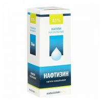 Нафтизин 0,1% 10мл капли наз. №1 тюб.-кап. (ЛЕККО)