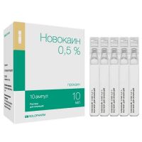 Новокаин 0,5% 10мл р-р д/ин. №10 амп. (ГРОТЕКС)