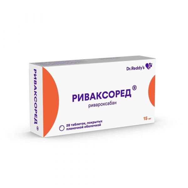 Риваксоред 15мг таб.п/об.пл. №28 (Dr.reddys laboratories ltd.)