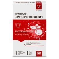 Дигидрокверцетин витаниум таб. №50 (ВТФ ООО)