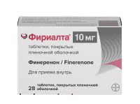 Фириалта 10мг таб.п/об.пл. №28 (БАЙЕР)