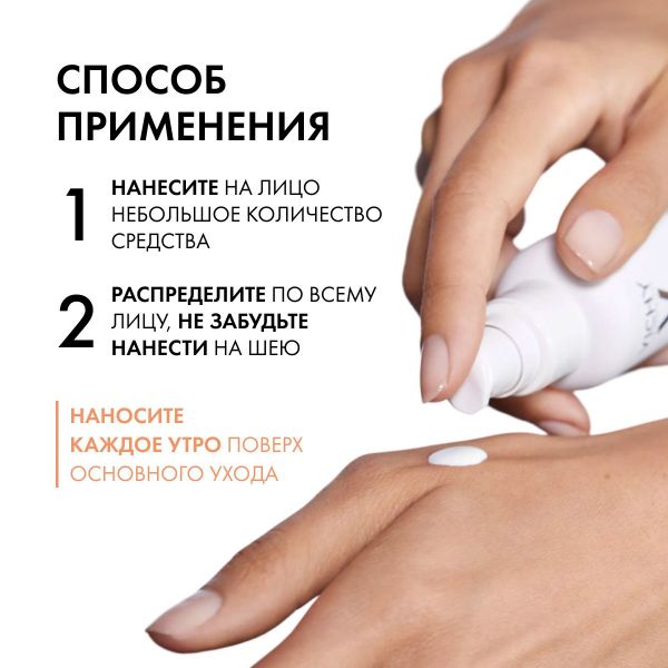 Vichy (виши) капсолей флюид д/проблемной кожи 40мл spf50+ (Vichy laboratoires)
