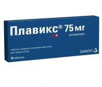 Плавикс 75мг таб.п/об.пл. №28 набор 2 (САНОФИ)