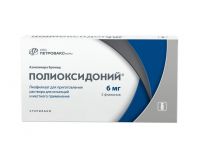 Полиоксидоний 6мг лиоф.д/р-ра д/ин.,пр.местн. №5 фл. (ПЕТРОВАКС)