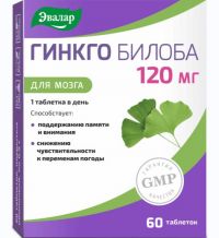 Гинкго билоба таб. №60 (ЭВАЛАР)